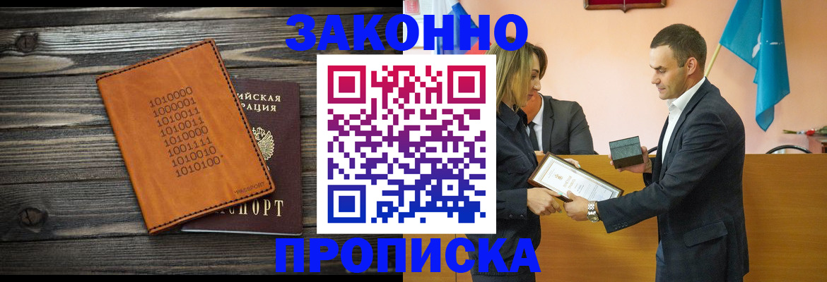 миграционный учет в Красноуральске